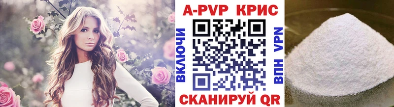 Alpha PVP VHQ  магазин продажи   Павловская 