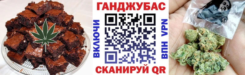 наркота  это телеграм  Еда ТГК марихуана  Павловская 