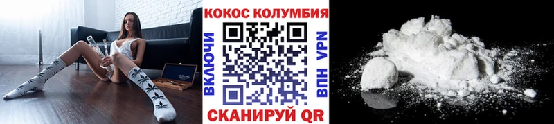 КОКАИН Эквадор  как найти закладки  Павловская 