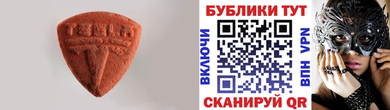 Ecstasy бентли  магазин продажи наркотиков  Павловская 