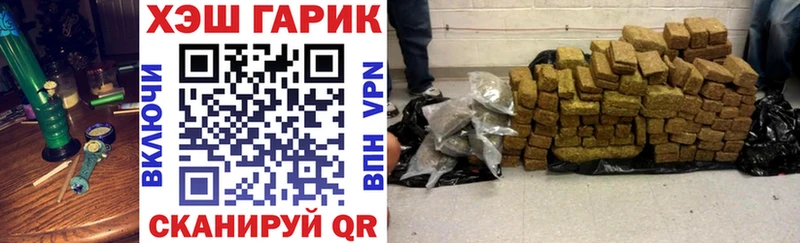Гашиш VHQ  маркетплейс наркотические препараты  Павловская  наркошоп 