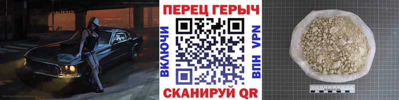ГЕРОИН афганец  магазин    Павловская 