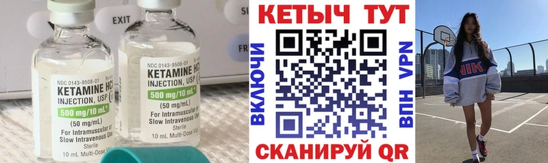 shop формула  Павловская  Кетамин VHQ 