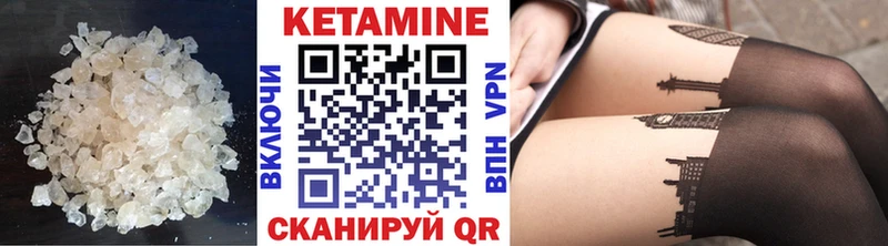 Кетамин ketamine Павловская