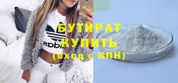 мефедрон VHQ Вязьма