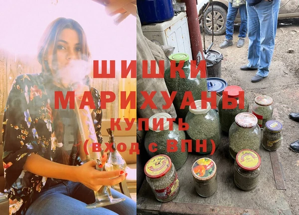 метамфетамин Вяземский