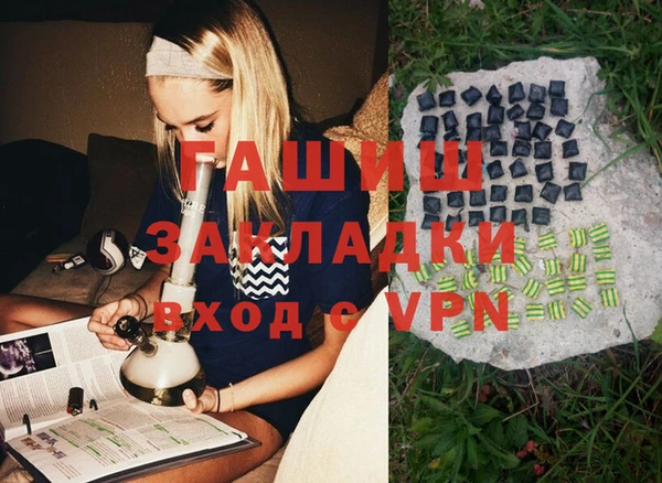 стафф Алексеевка