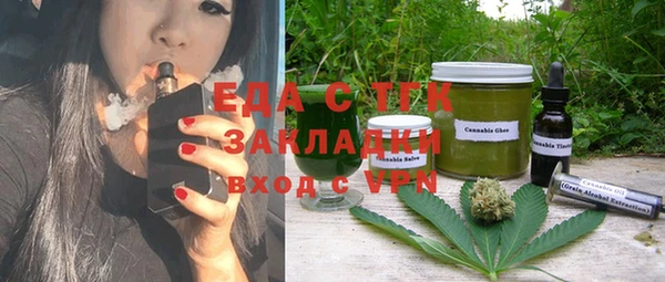 стафф Алексеевка