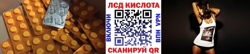 кракен зеркало  Павловская  Лсд 25 экстази ecstasy  цена  