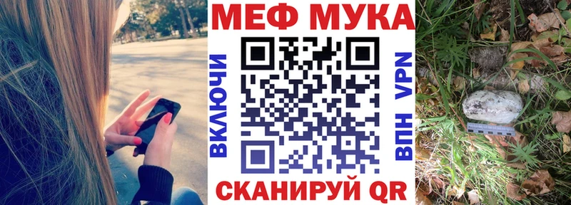 Меф 4 MMC  hydra зеркало  Павловская 