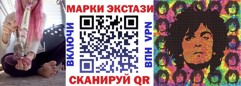 Наркотические марки 1,8мг  Павловская 