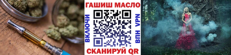 darknet официальный сайт  Павловская  Дистиллят ТГК вейп с тгк 