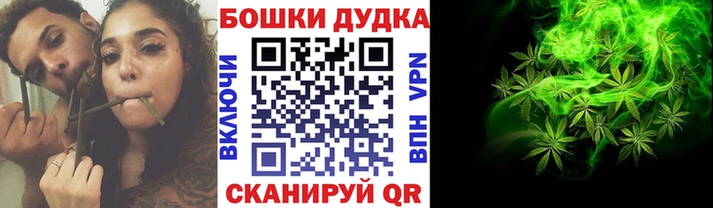 что такое наркотик  Павловская  мега маркетплейс  Канабис конопля 